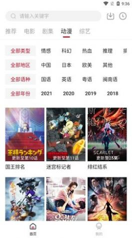 LibVio - 免费追剧在线观看,最新美剧电影资源 Hero图
