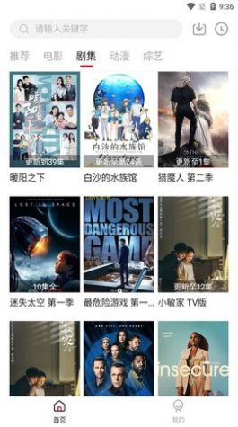 LibVio - 免费追剧在线观看,最新美剧电影资源 Hero图