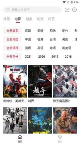 LibVio - 免费追剧在线观看,最新美剧电影资源 Hero图